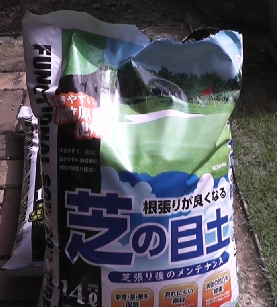 ケイヨーD2の根張りが良くなる芝の目土はシンプルで使いやすい