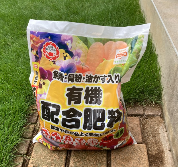 芝生の目土にブレンドする肥料は肥料焼けのリスクが低く長い間効果が期待できる有機肥料を使用するとよい